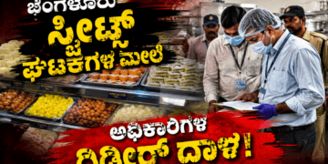 ಪಶ್ಚಾತ್ತಾಪ (10)