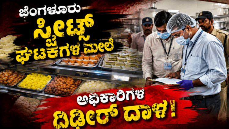 ಪಶ್ಚಾತ್ತಾಪ (10)