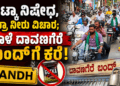 ಪಶ್ಚಾತ್ತಾಪ (11)