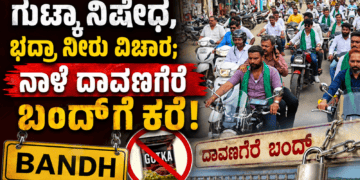 ಪಶ್ಚಾತ್ತಾಪ (11)