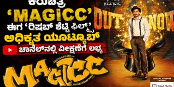 ಪಶ್ಚಾತ್ತಾಪ (12)