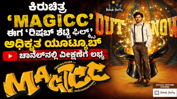 ಪಶ್ಚಾತ್ತಾಪ (12)