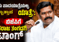 ಪಶ್ಚಾತ್ತಾಪ