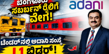 ಪಶ್ಚಾತ್ತಾಪ (13)