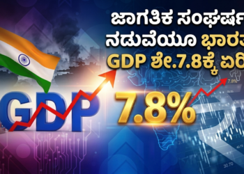 ಪಶ್ಚಾತ್ತಾಪ (14)