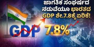 ಪಶ್ಚಾತ್ತಾಪ (14)