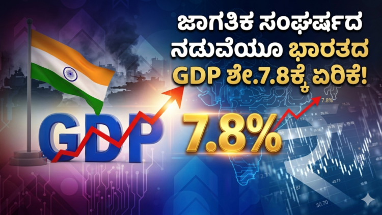 ಪಶ್ಚಾತ್ತಾಪ (14)