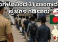 ಪಶ್ಚಾತ್ತಾಪ (15)