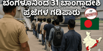 ಪಶ್ಚಾತ್ತಾಪ (15)