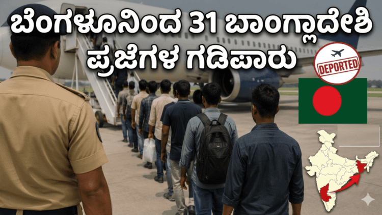 ಪಶ್ಚಾತ್ತಾಪ (15)