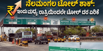 ಪಶ್ಚಾತ್ತಾಪ (17)