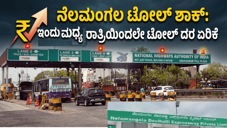 ಪಶ್ಚಾತ್ತಾಪ (17)