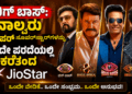 ಪಶ್ಚಾತ್ತಾಪ (2)