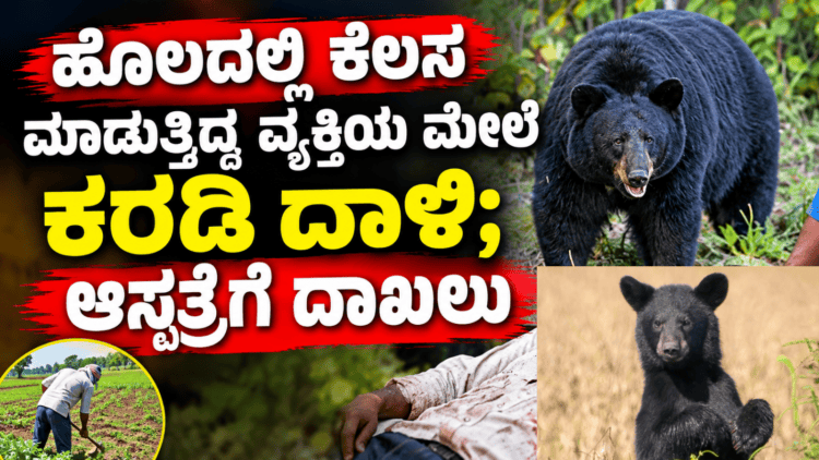 ಪಶ್ಚಾತ್ತಾಪ (4)