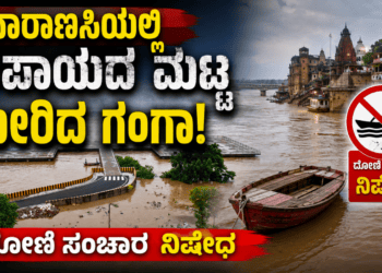 ಪಶ್ಚಾತ್ತಾಪ (6)