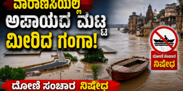 ಪಶ್ಚಾತ್ತಾಪ (6)