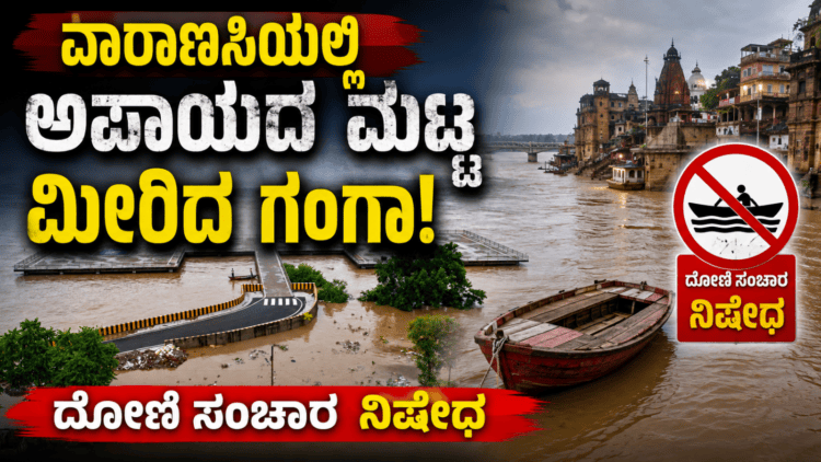 ಪಶ್ಚಾತ್ತಾಪ (6)
