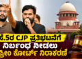 ಪಶ್ಚಾತ್ತಾಪ (7)