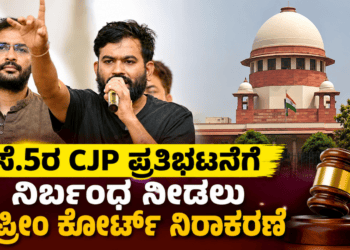 ಪಶ್ಚಾತ್ತಾಪ (7)