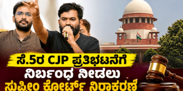 ಪಶ್ಚಾತ್ತಾಪ (7)