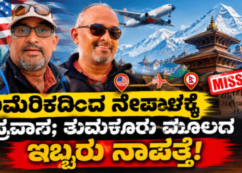 ಪಶ್ಚಾತ್ತಾಪ (8)