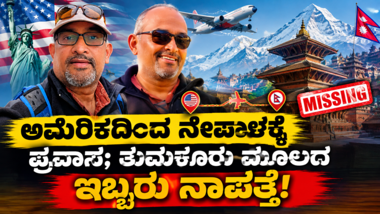 ಪಶ್ಚಾತ್ತಾಪ (8)