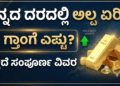 ಬಲಿಷ್ಠ (21)