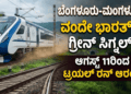 ಬಲಿಷ್ಠ (24)