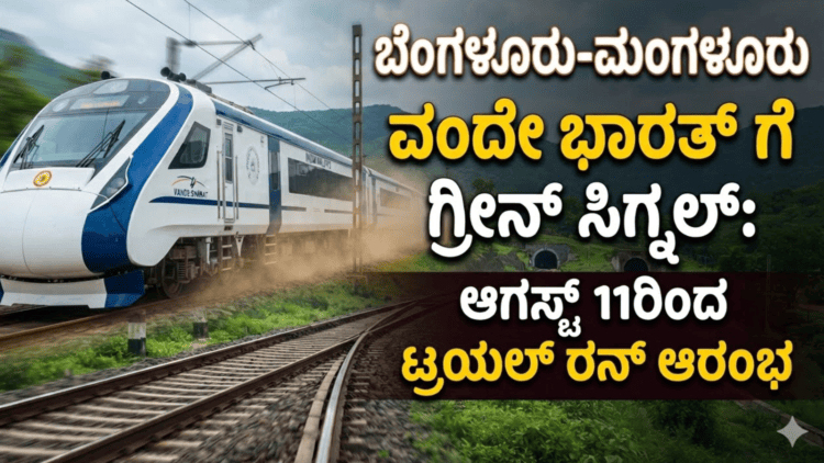 ಬಲಿಷ್ಠ (24)