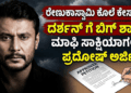 ಬಲಿಷ್ಠ (25)