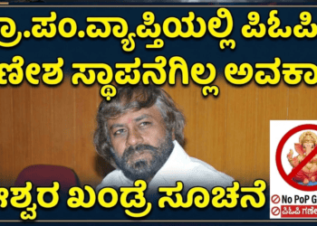 ಬಲಿಷ್ಠ (26)
