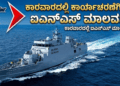 ಬಲಿಷ್ಠ (29)