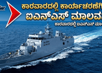 ಬಲಿಷ್ಠ (29)