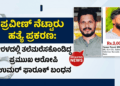 ಬಲಿಷ್ಠ (30)