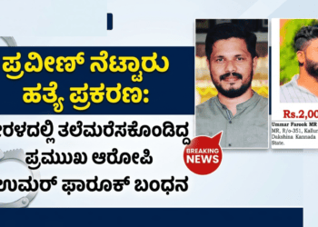 ಬಲಿಷ್ಠ (30)