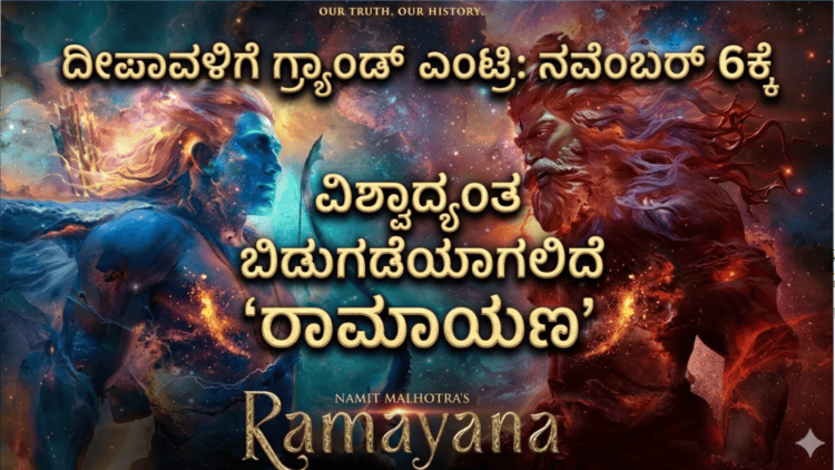 ಬಲಿಷ್ಠ (31)