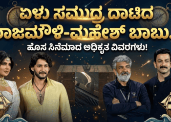 ಬಲಿಷ್ಠ (36)