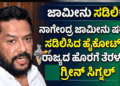ಬಲಿಷ್ಠ (40)