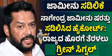 ಬಲಿಷ್ಠ (40)