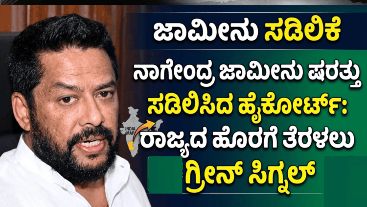 ಬಲಿಷ್ಠ (40)