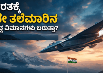 ಬಲಿಷ್ಠ (42)