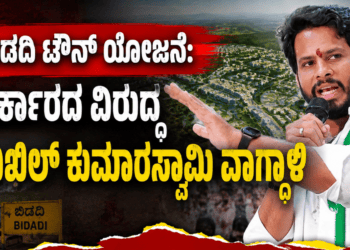 ಬಲಿಷ್ಠ (44)