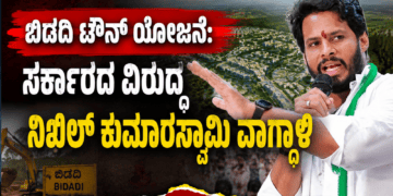 ಬಲಿಷ್ಠ (44)