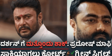 ಬಲಿಷ್ಠ (45)