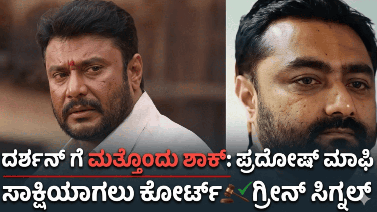 ಬಲಿಷ್ಠ (45)