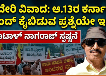 ಬಲಿಷ್ಠ (46)