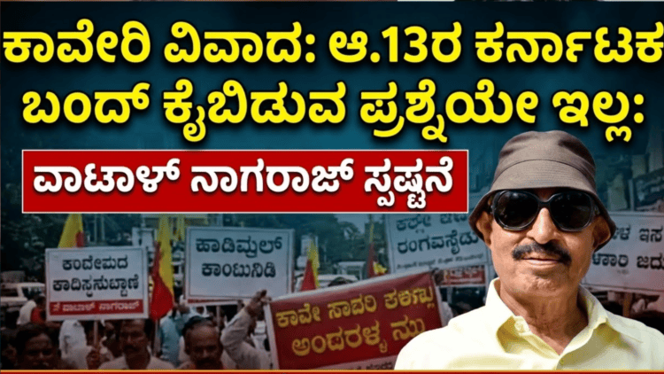 ಬಲಿಷ್ಠ (46)