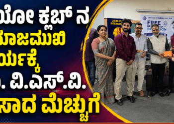 ಬಲಿಷ್ಠ (47)