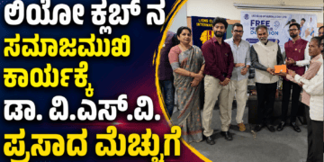 ಬಲಿಷ್ಠ (47)