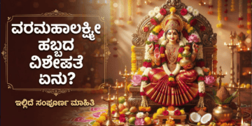 ಬಲಿಷ್ಠ (48)